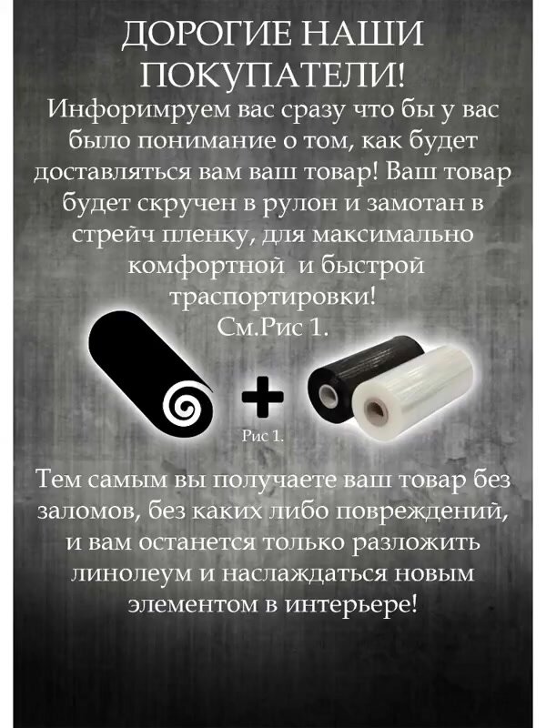 Линолеум Tarkett_2,5 на 2,5 Фаворит Картер 4(Полукоммерческий) — купить ...