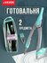 Циркуль измеритель школьный для черчения. Готовальня в наборе 2 п...