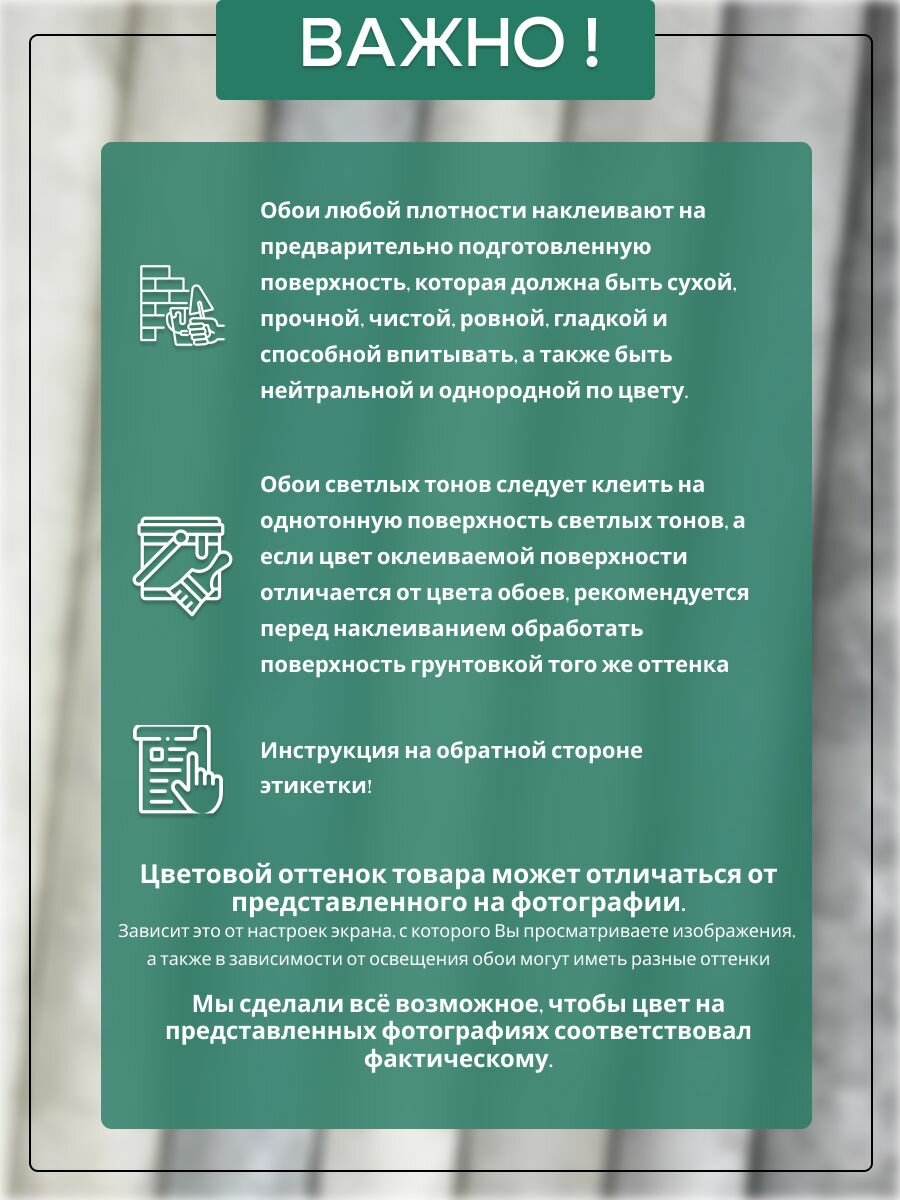 Обои флизелиновые Palitra Life Probka белые 1.06 м PL72222-14 - фото №10