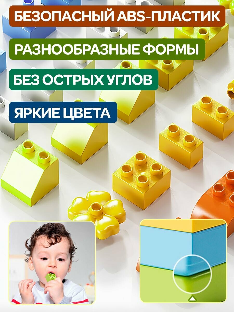 Конструктор для малышей крупный WiMi, поезд с цифрами и фруктами — фото 1