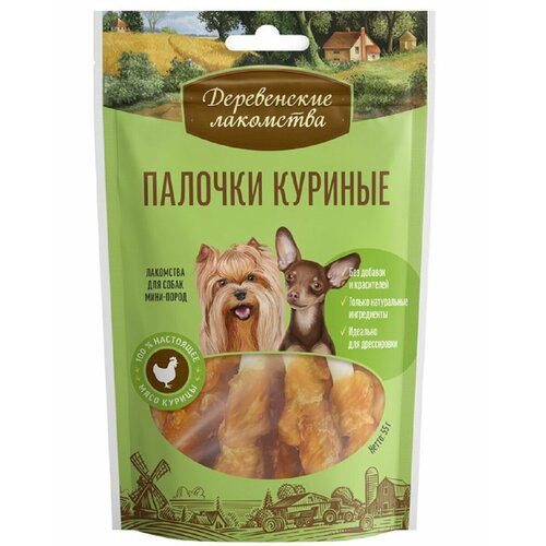 Деревенские лакомства для собак мини-пород Палочки куриные 55г (10 штук)