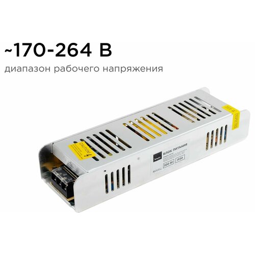 Блок питания Apeyron 24В 300Вт IP20 170-264В 125А алюминий слим серебро 03-101 1517₽