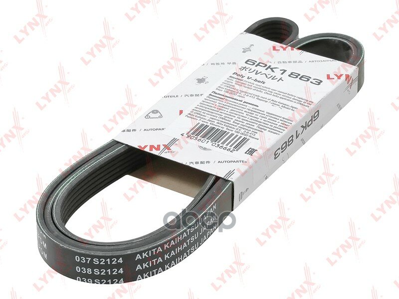 Ремень оликлиновой LYNXauto арт. 6PK1863