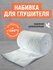 Набивка для глушителя! Наполнитель для глушителя мотоцикла, автом...
