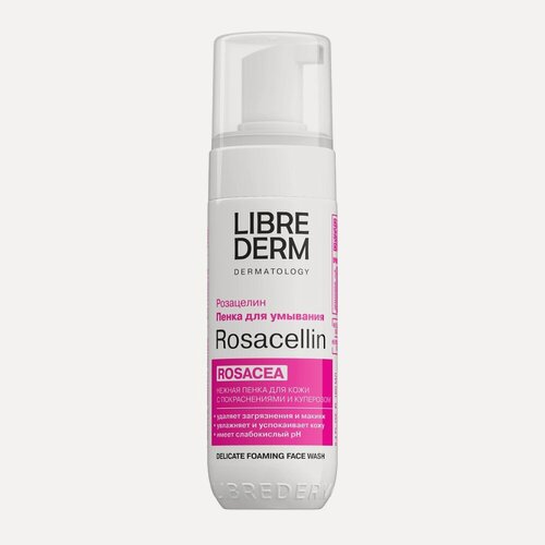 Изображение товара LibreDerm Розацелин Нежная пенка для умывания 160мл