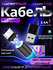 Магнитный кабелей, MicroUSB - USB, для Android, цвет провода случ...
