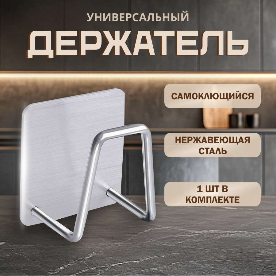 Kuchenland подставка для кухонных принадлежностей — купить по низкой ...