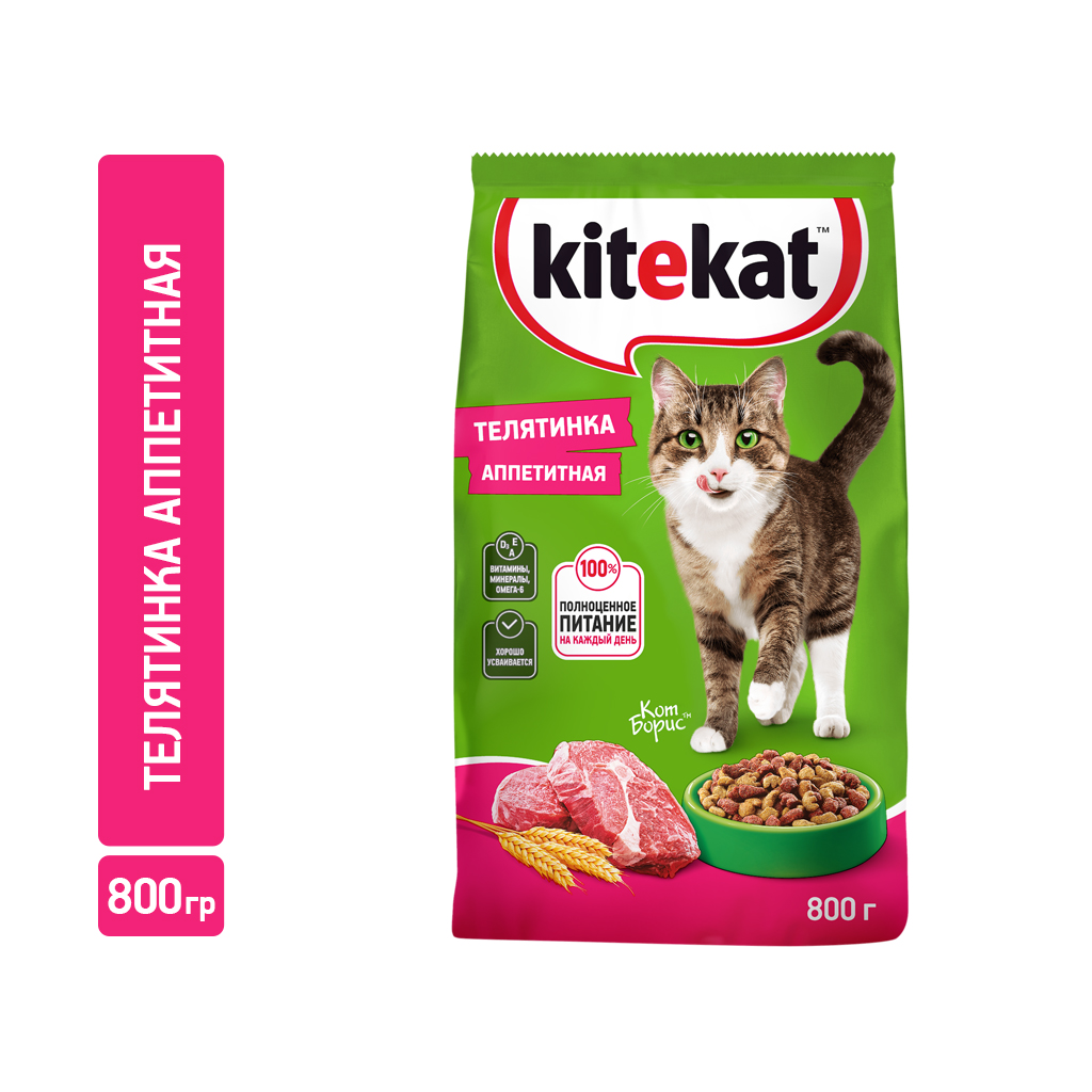 Сухой полнорационный корм KITEKAT для взрослых кошек «Телятинка Аппетитная», 2 шт по 800 г — фото 1