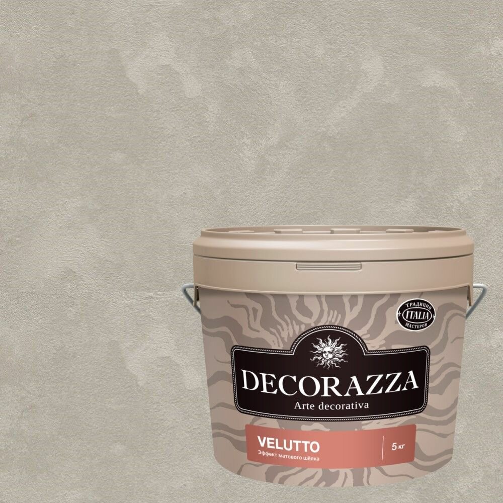 Декоративная штукатурка с эффектом матового шёлка Decorazza Velluto (5кг) VT 10-72