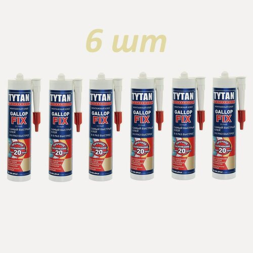 Изображение товара Клей монтажный Tytan Professional GALLOP FIX белый (290мл) упак (6 шт)