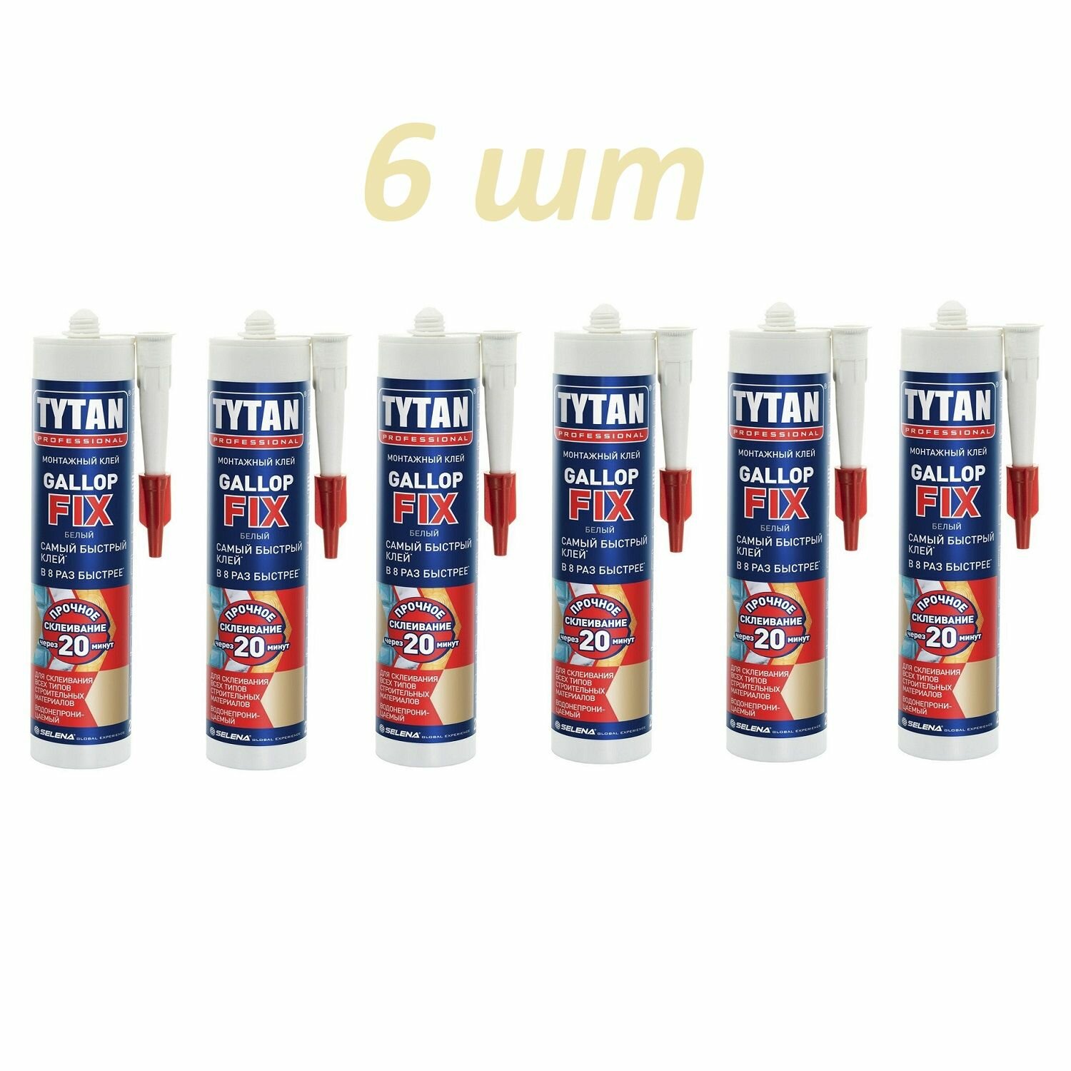 Клей монтажный Tytan Professional GALLOP FIX белый (290мл) упак (6 шт)