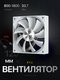 белый стандартный f12