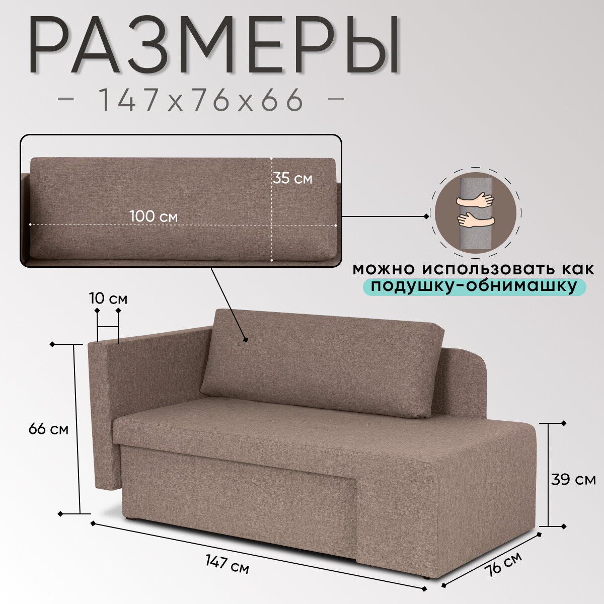 Диван-кровать Тео, рогожка медово-коричневый, еврософа, универсальный угол — фото 1