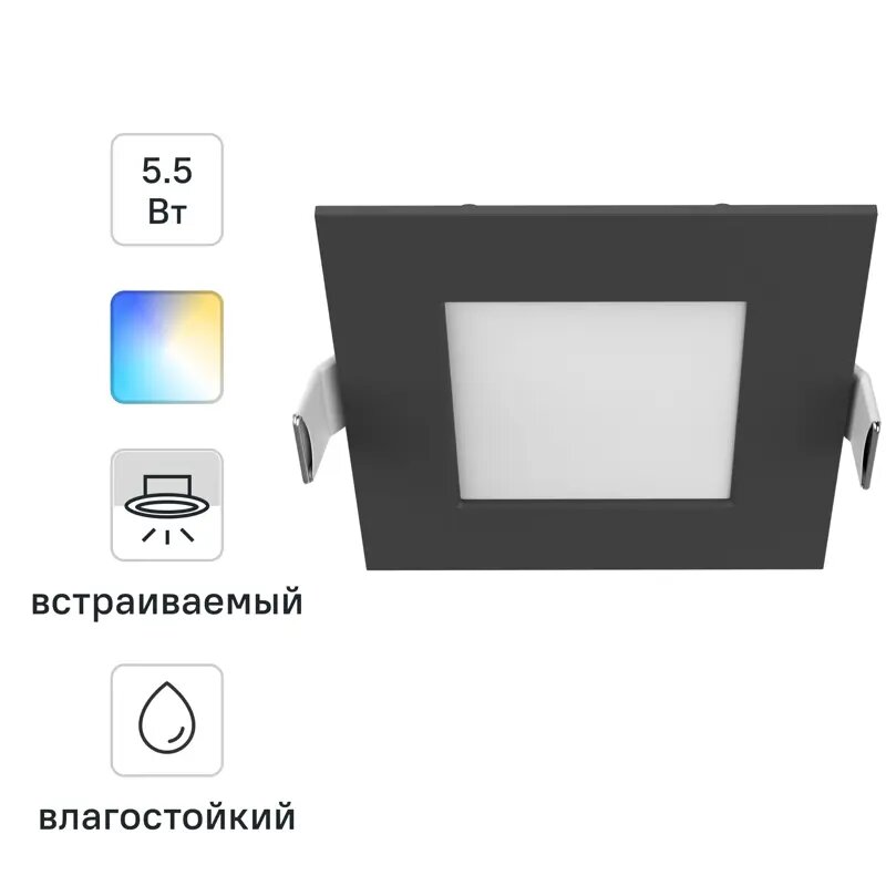 Спот светодиодный встраиваемый влагозащищенный Inspire Extraf XS под отверстие 75мм 3м² регулируемый белый свет цвет черный