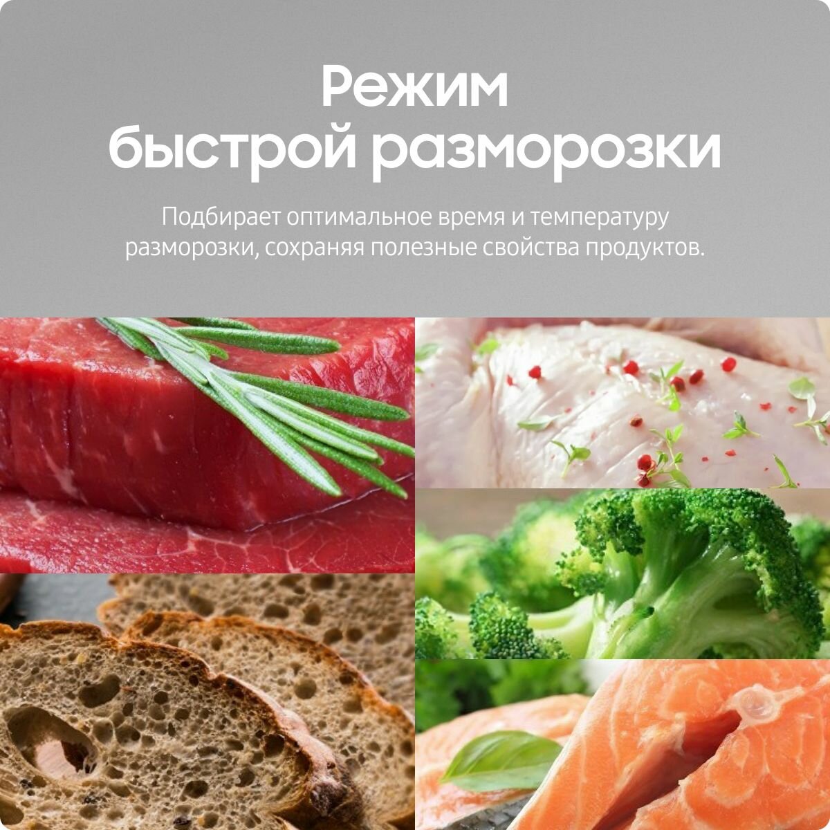 Встраиваемая микроволновая печь Samsung - фото №3