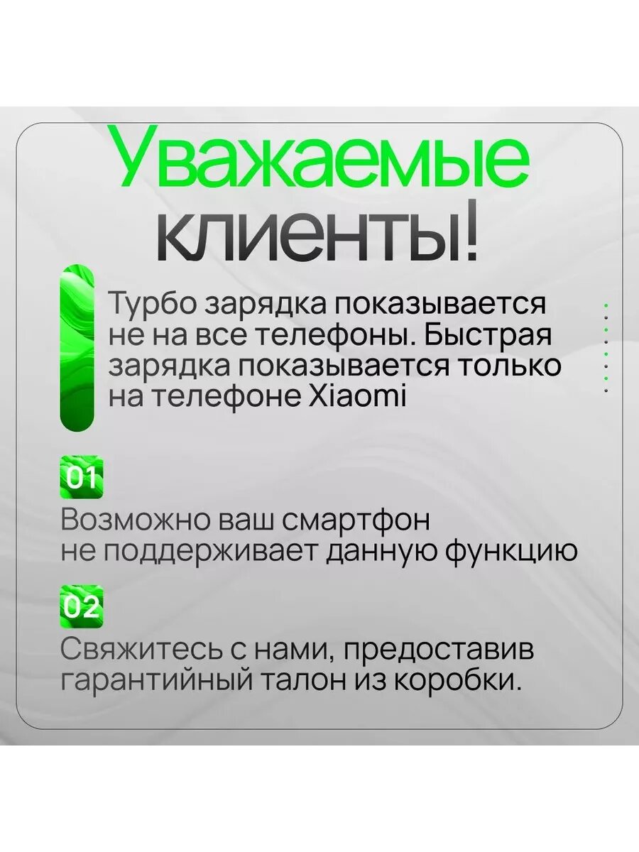 Быстрая зарядка для телефона Xiaomi 67w Type-c — фото 1