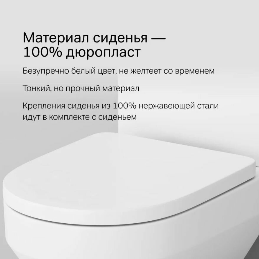 Крышка-сиденье Am.Pm Spirit 2.0 C707858WH - фото №2