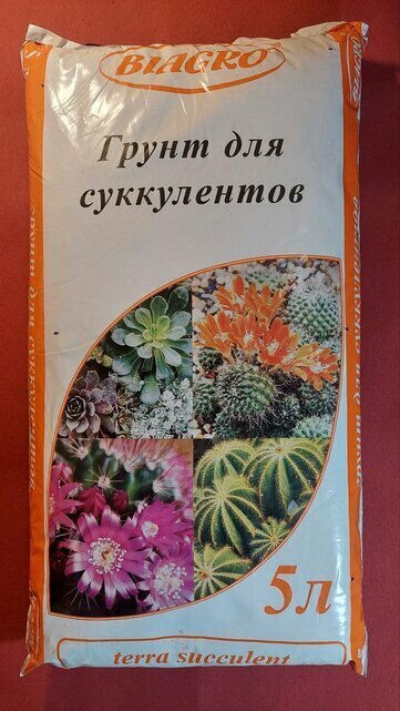 Грунт (земля) для суккулентов 5л