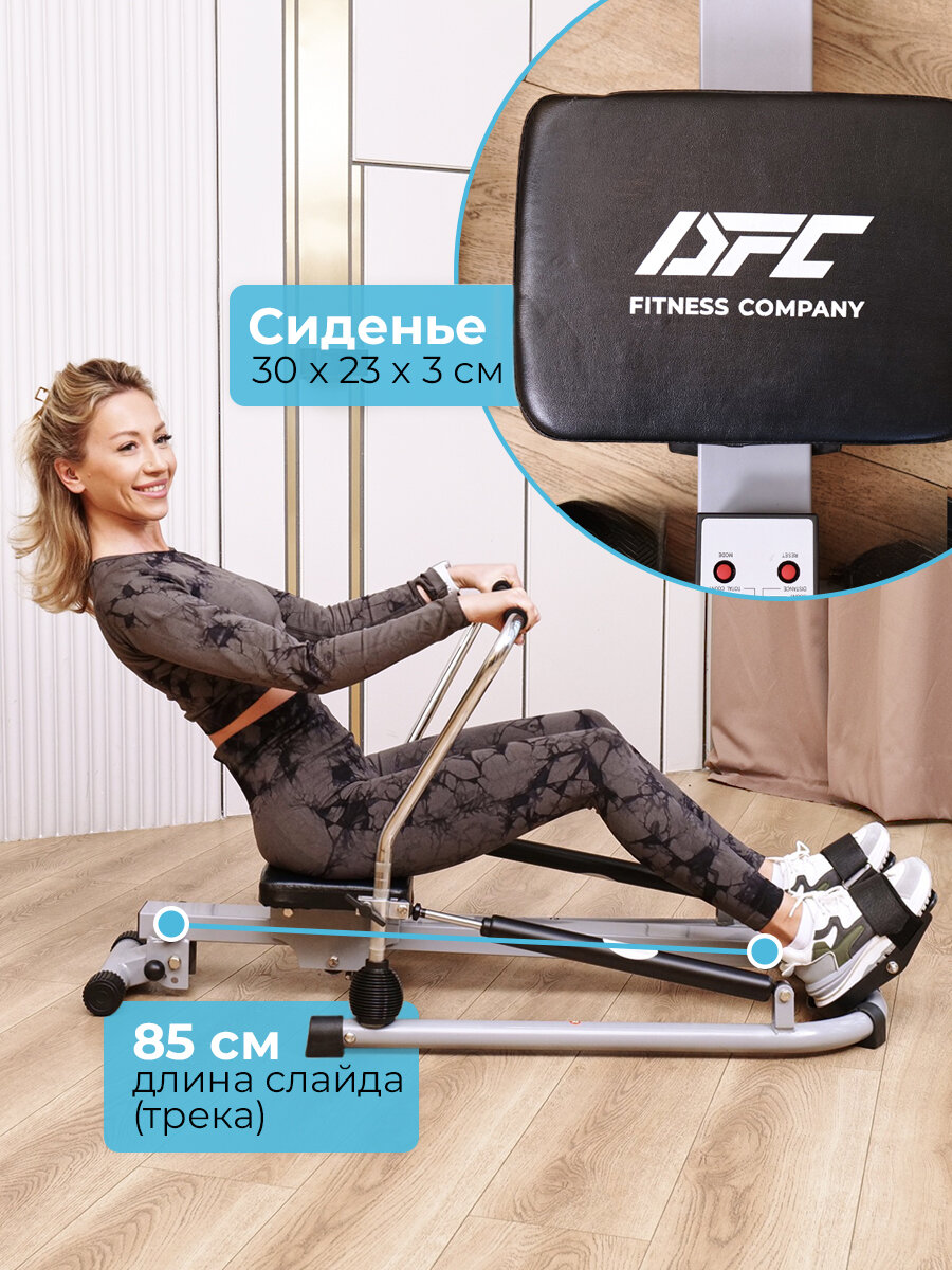 Гребной тренажер DFC R403B2 — фото 1