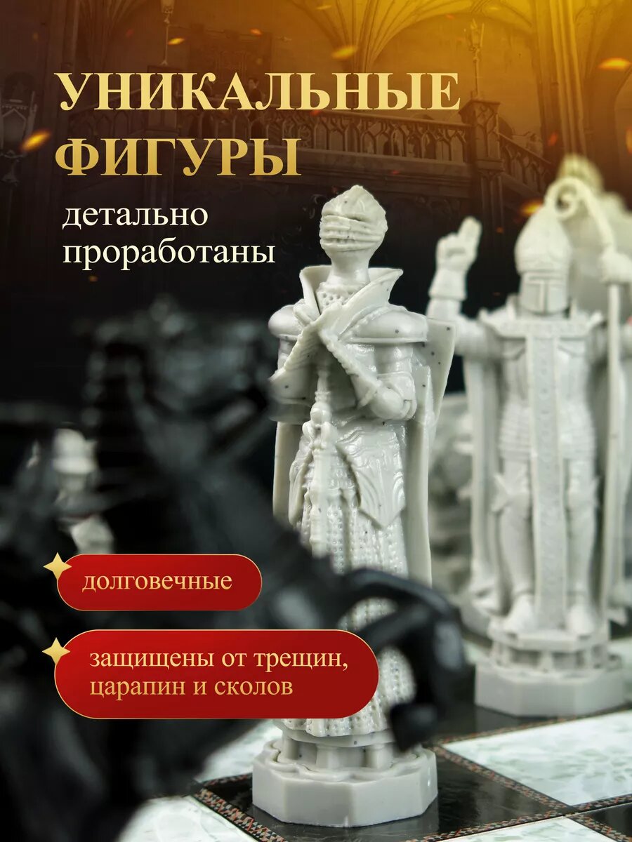 Шахматы "Гарри Поттер" Король и Пешка складные, деревянные, с доской, подарок, 47x47 см — фото 1