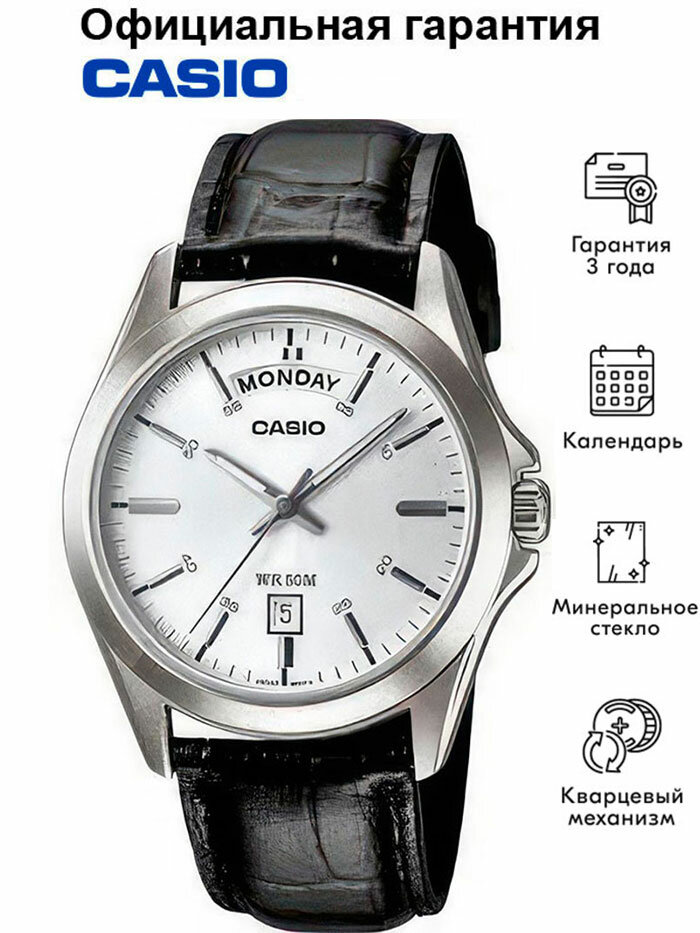 Наручные часы CASIO Collection
