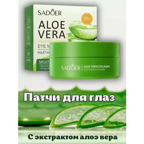 MEDI-PEEL Увлажняющие гидрогелевые патчи с пептидами Hyaluron Aqua Peptide 9 Ampoule Eye Patch, 60 шт.
