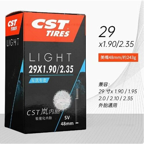 Внутренняя камера велосипеда Zhengxinlan, 29x1.90/2.35, для горной дороги