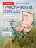 Стул туристический складной в чехле с подстаканником, до 110 кг, ...