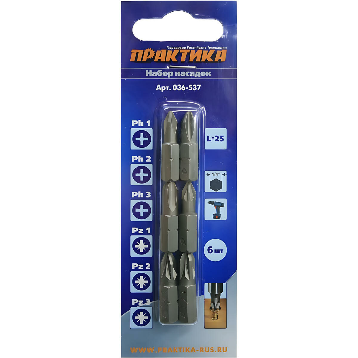 Набор бит 6 шт. (блистер) 