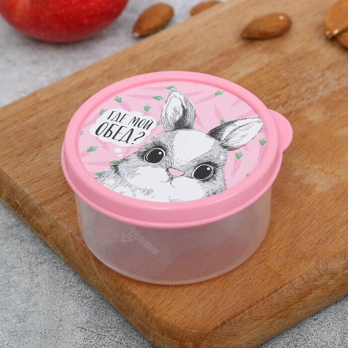 Ланч-бокс FoodVibes круглый, 150 мл, "Где мой обед" (3855151)