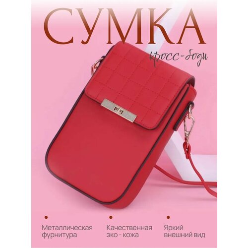 Сумка кросс-боди , фактура гладкая, черный