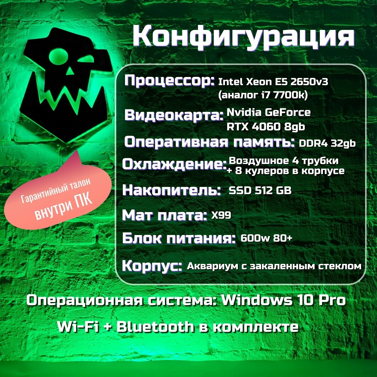 Игровой компьютер ORKZ I7 7700 1660 super 6gb 32gb 1tb — фото 1