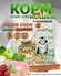 Сухой корм для кошек Acari Ciar Vet A Cat Sterilized Индейка 12 к...