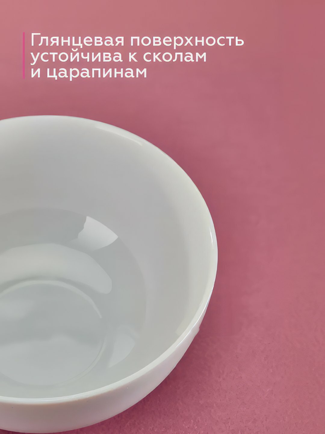 Косушки Luminarc Diwali Granit, 750 мл, 4 штуки — фото 1