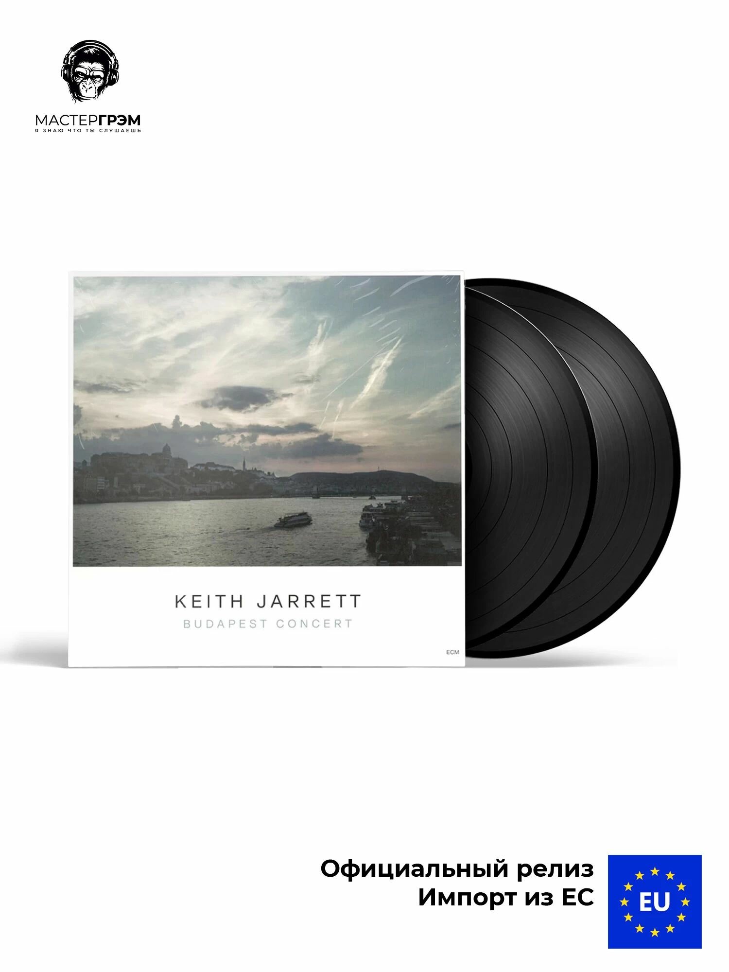 Виниловая пластинка Keith Jarrett - Budapest Concert (2LP) 2021 Black, 180 Gram, Gatefold