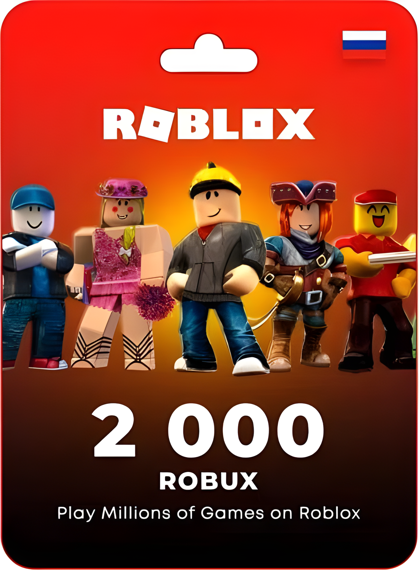 Игровая валюта Roblox - 2000 Robux + подарок / Пополнение счета на 2000 Robux / Gift Card (Весь мир, Россия, Беларусь)