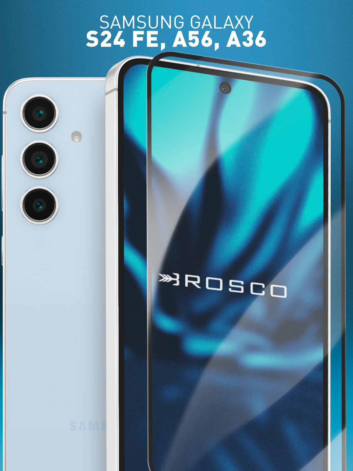 Защитное стекло Rosco на Samsung Galaxy S24 FE, A56 и A36 (Самсунг Галакси С24 ФЕ, А56, А36), с чёрной рамкой, 1 шт