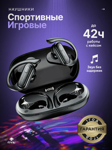 Изображение товара Беспроводные наушники Bluetooth спортивные игровые черные XT60