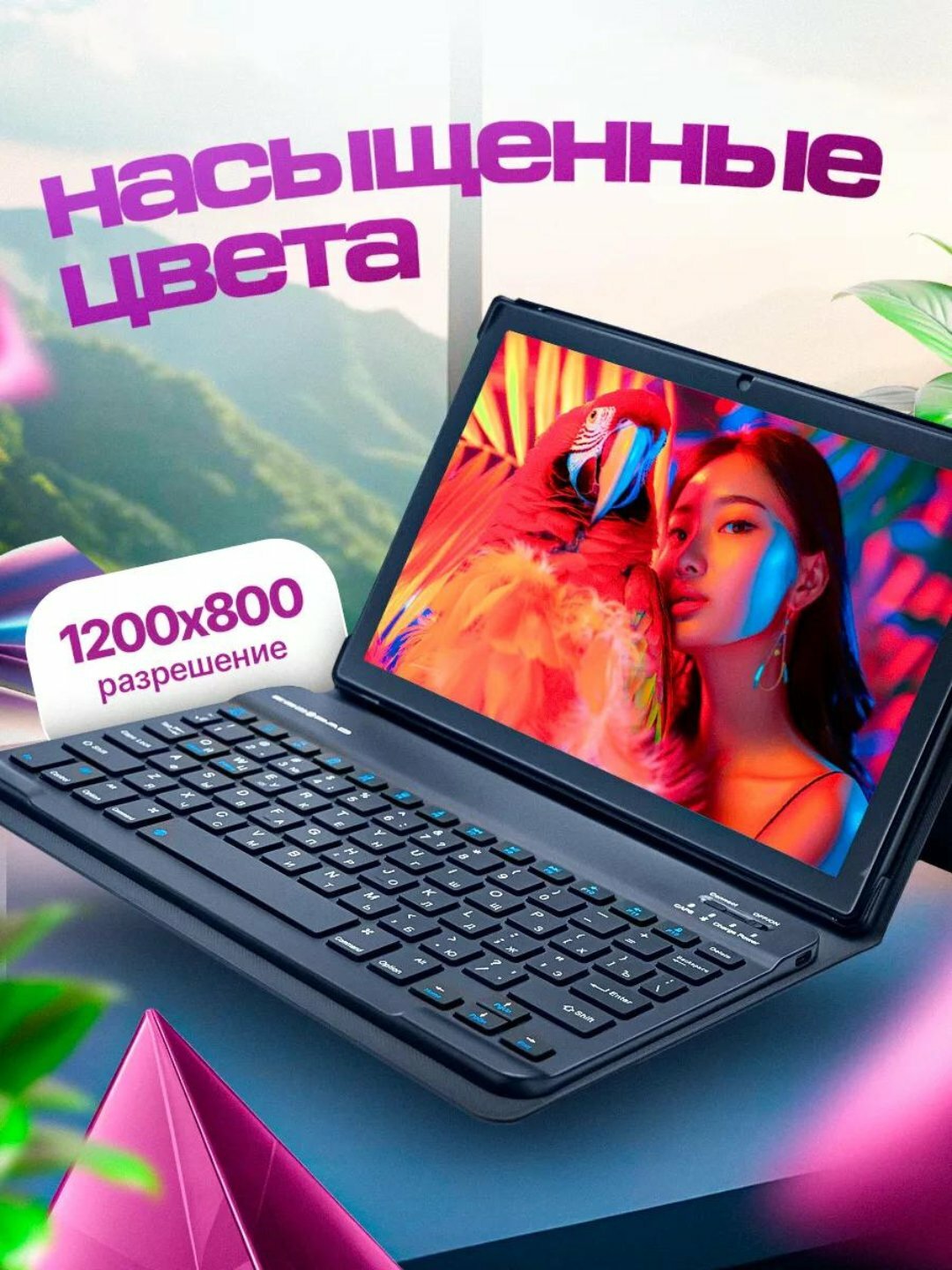 Смарт планшет G 3000 plus 2/32 ГБ, Android 13, 2 сим карты — фото 1