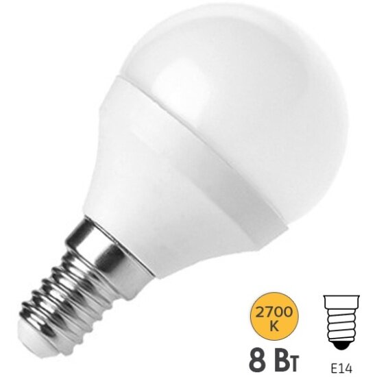 Светодиодная лампа Foton Lighting FOTON FL-LED GL45 8W E14 2700К 220V 800Лм 45*80мм