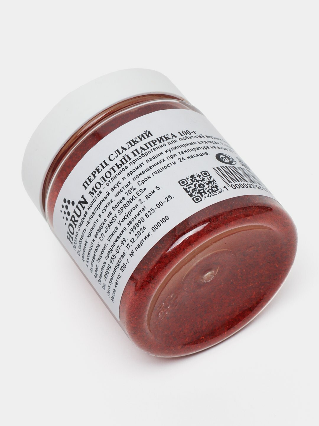 Перец сладкий молотый Паприка от "HORUN", 100 г подходит для мяса, овощей, супов, соусов, плова, маринадов. — фото 1