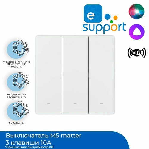 Выключатель Sonoff M5-2C-86W Matter Белый 3425₽