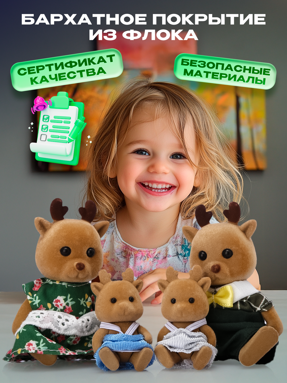 Фигурки животных WiMi, набор маленьких оленей с оленятами для кукольного домика — фото 1
