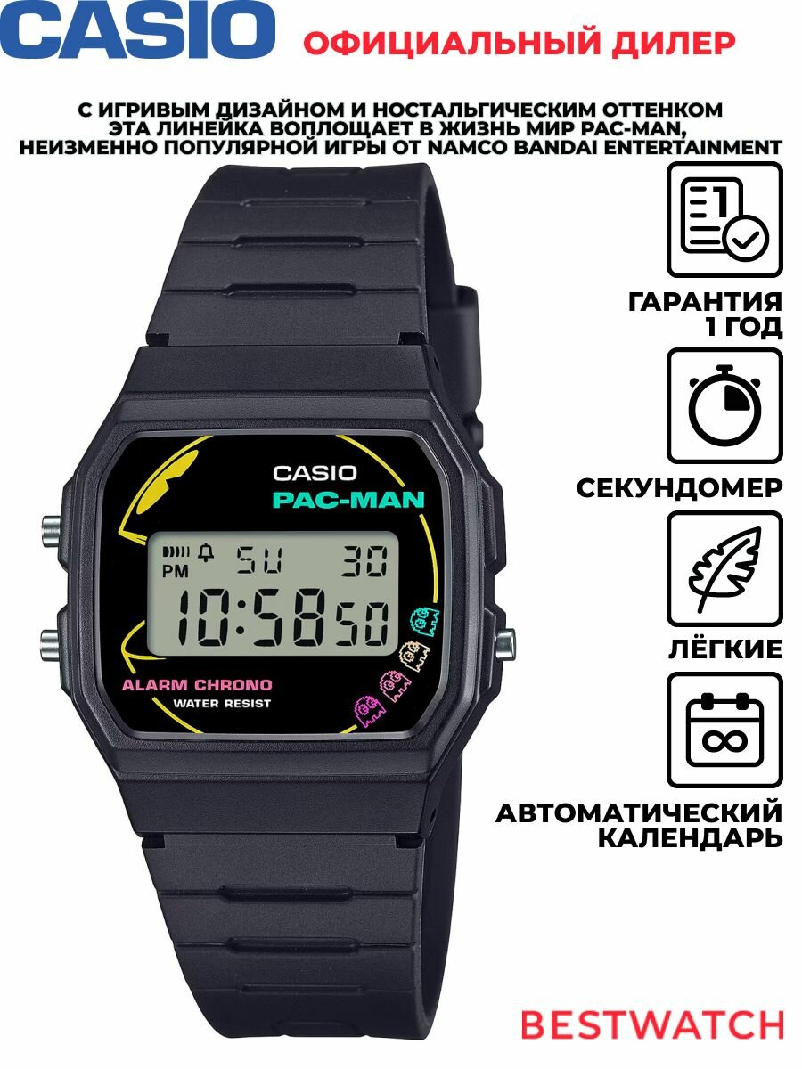 Наручные часы CASIO Vintage 