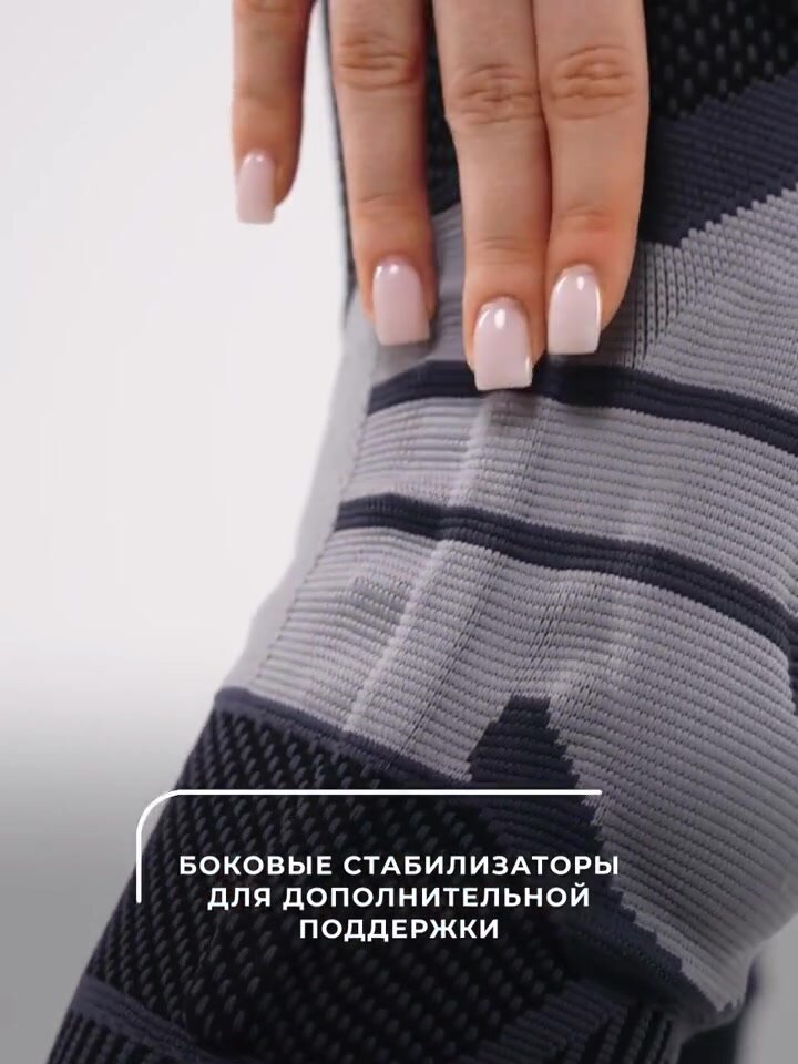 Ортопедический наколенник для коленного сустава — компрессионный бандаж для спорта и при артрозе, размерXL, 2 шт — фото 1