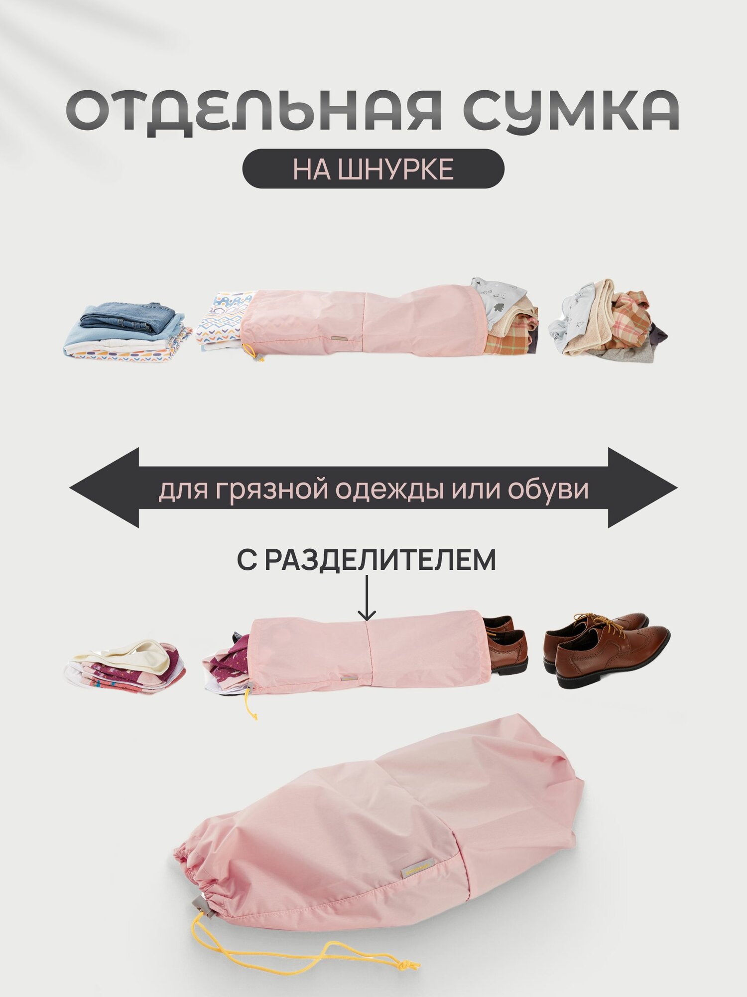 Система хранения вещей в чемодане или сумке Bagsmart — фото 1