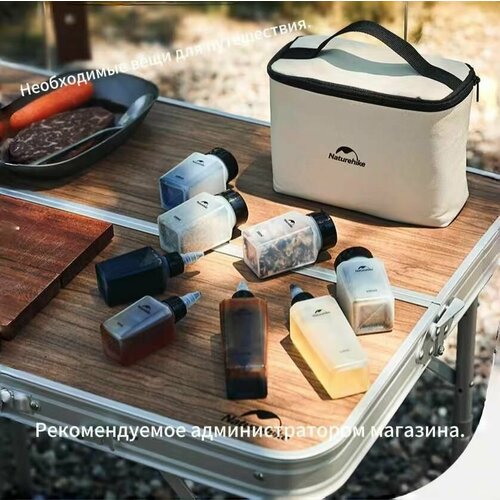 Naturehike баночки для чая или специй в поход 8 шт