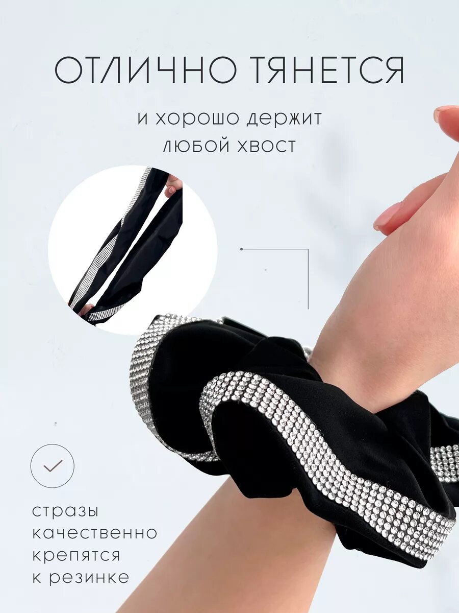 Резинка для волос большая шелковая — фото 1