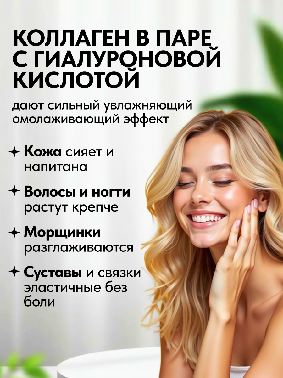 Изображение Коллаген пептидный 12500 мг с Гиалуроновой кислотой SPORTTECH, вкус ягодный, 1000мл, красота, кожа, волосы. ногти, суставы