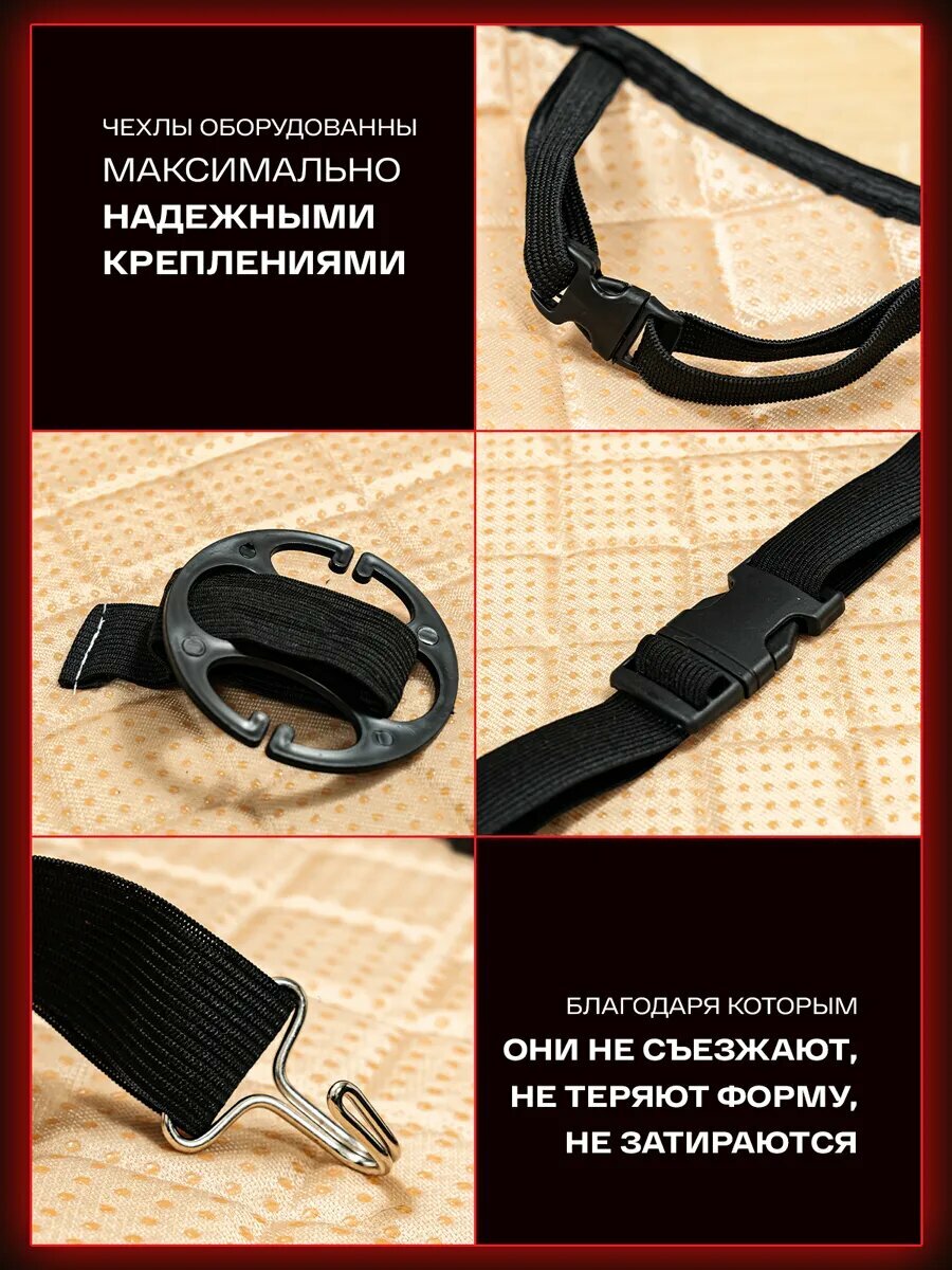 Накидка без спинки на заднее сиденье от ЧехлоFF, износоустойчивая ткань, 1 шт, черные с красной строчкой — фото 1